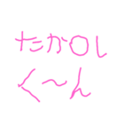 FTww（個別スタンプ：16）