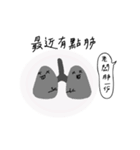 You are not a loser, you are lung（個別スタンプ：3）