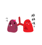 You are not a loser, you are lung（個別スタンプ：4）