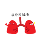 You are not a loser, you are lung（個別スタンプ：5）