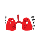 You are not a loser, you are lung（個別スタンプ：6）