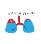 You are not a loser, you are lung（個別スタンプ：7）