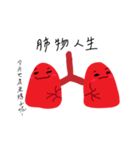 You are not a loser, you are lung（個別スタンプ：8）