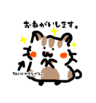 ハムスターの日常スタンプ（個別スタンプ：2）