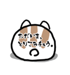 ハムスターの日常スタンプ（個別スタンプ：3）