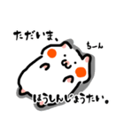ハムスターの日常スタンプ（個別スタンプ：6）