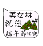 Beauty Lin Christmas and life festivals（個別スタンプ：37）