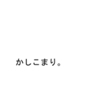 シバさんのための吹き出しが柴スタンプ1（個別スタンプ：7）