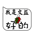 WENYI Christmas and life festivals（個別スタンプ：14）