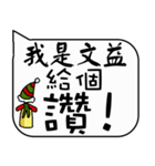 WENYI Christmas and life festivals（個別スタンプ：16）