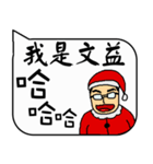 WENYI Christmas and life festivals（個別スタンプ：27）