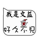 WENYI Christmas and life festivals（個別スタンプ：29）
