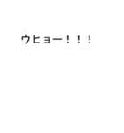 きくちゃんのための吹き出しが菊スタンプ2（個別スタンプ：26）