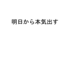 きくちゃんのための吹き出しが菊スタンプ2（個別スタンプ：32）