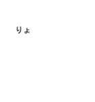 ケイちゃんのための吹き出しが恵スタンプ1（個別スタンプ：2）