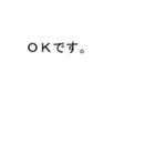 ケイちゃんのための吹き出しが恵スタンプ1（個別スタンプ：3）