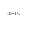 ケイちゃんのための吹き出しが恵スタンプ1（個別スタンプ：4）