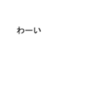ケイちゃんのための吹き出しが恵スタンプ1（個別スタンプ：5）