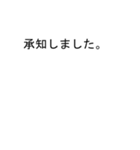 ケイちゃんのための吹き出しが恵スタンプ1（個別スタンプ：6）