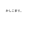 ケイちゃんのための吹き出しが恵スタンプ1（個別スタンプ：7）