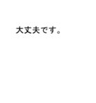 ケイちゃんのための吹き出しが恵スタンプ1（個別スタンプ：8）