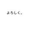 ケイちゃんのための吹き出しが恵スタンプ1（個別スタンプ：10）