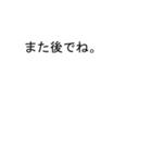 ケイちゃんのための吹き出しが恵スタンプ1（個別スタンプ：12）