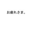 ケイちゃんのための吹き出しが恵スタンプ1（個別スタンプ：14）
