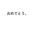ケイちゃんのための吹き出しが恵スタンプ1（個別スタンプ：15）