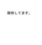 ケイちゃんのための吹き出しが恵スタンプ1（個別スタンプ：16）