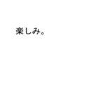 ケイちゃんのための吹き出しが恵スタンプ1（個別スタンプ：17）
