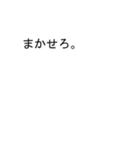 ケイちゃんのための吹き出しが恵スタンプ1（個別スタンプ：18）