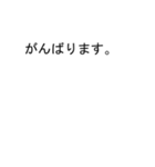 ケイちゃんのための吹き出しが恵スタンプ1（個別スタンプ：19）