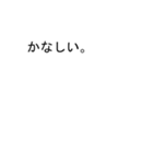 ケイちゃんのための吹き出しが恵スタンプ1（個別スタンプ：21）