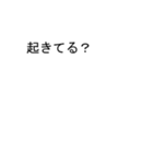 ケイちゃんのための吹き出しが恵スタンプ1（個別スタンプ：23）