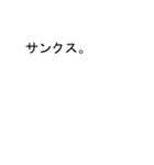 ケイちゃんのための吹き出しが恵スタンプ1（個別スタンプ：28）