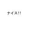 ケイちゃんのための吹き出しが恵スタンプ1（個別スタンプ：29）