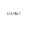 ケイちゃんのための吹き出しが恵スタンプ1（個別スタンプ：30）