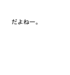 ケイちゃんのための吹き出しが恵スタンプ1（個別スタンプ：32）