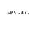 ケイちゃんのための吹き出しが恵スタンプ1（個別スタンプ：34）