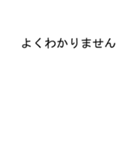 ケイちゃんのための吹き出しが恵スタンプ1（個別スタンプ：36）