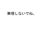 ケイちゃんのための吹き出しが恵スタンプ1（個別スタンプ：38）