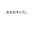 ケイちゃんのための吹き出しが恵スタンプ1（個別スタンプ：39）