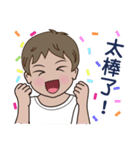 Q little boy（個別スタンプ：2）
