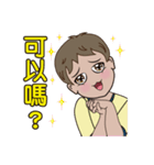 Q little boy（個別スタンプ：8）