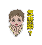 Q little boy（個別スタンプ：10）
