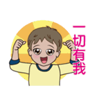 Q little boy（個別スタンプ：11）