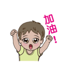 Q little boy（個別スタンプ：14）