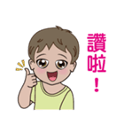 Q little boy（個別スタンプ：16）