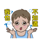 Q little boy（個別スタンプ：25）